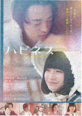 东京热男人天堂 影评佳作